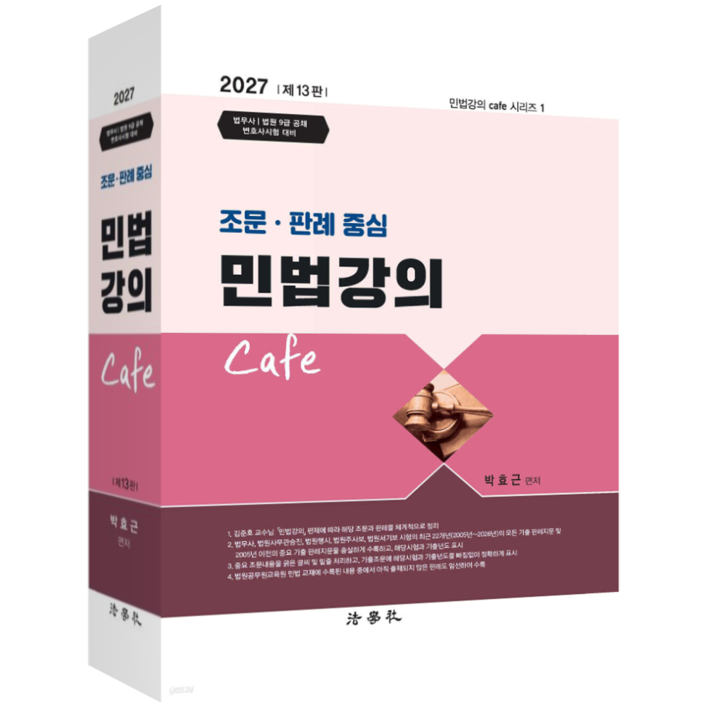 상품 섬네일 상품 섬네일