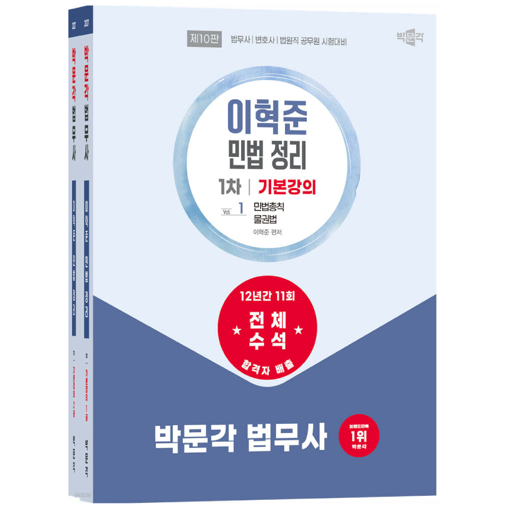 상품 섬네일 상품 섬네일