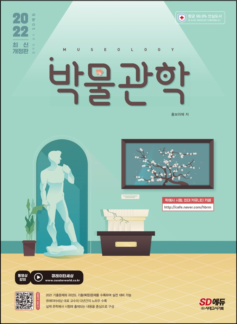 상품 이미지 확대 화면