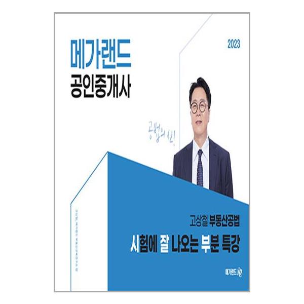 상품 이미지 확대 화면