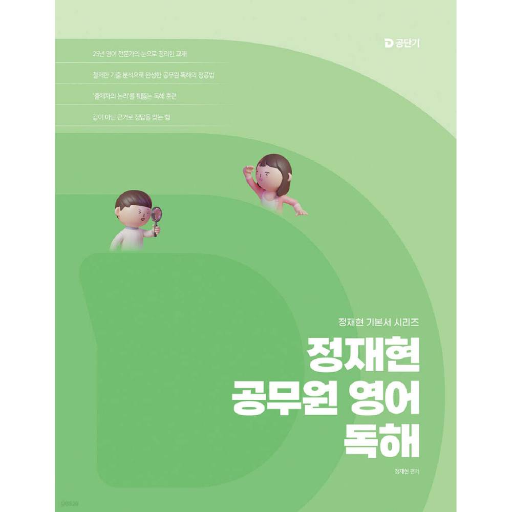 ��ǰ ������