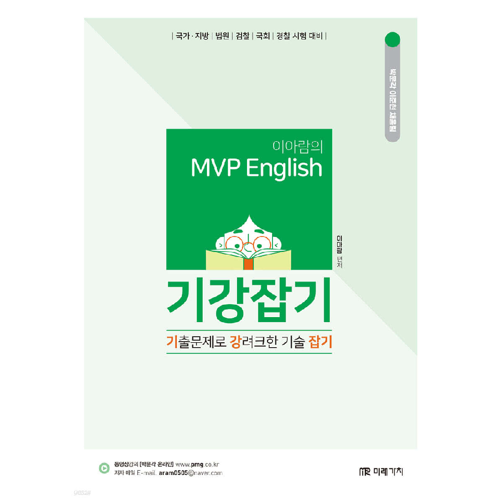 ��ǰ ������