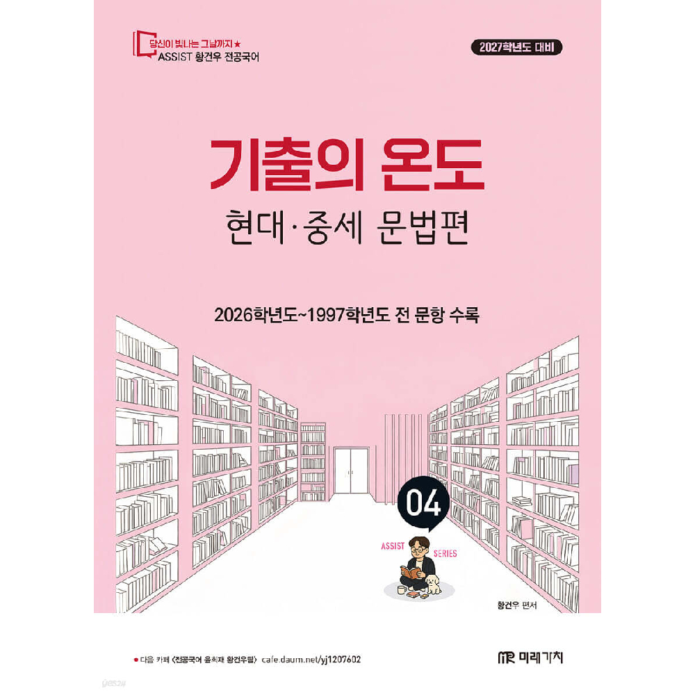 ��ǰ ������