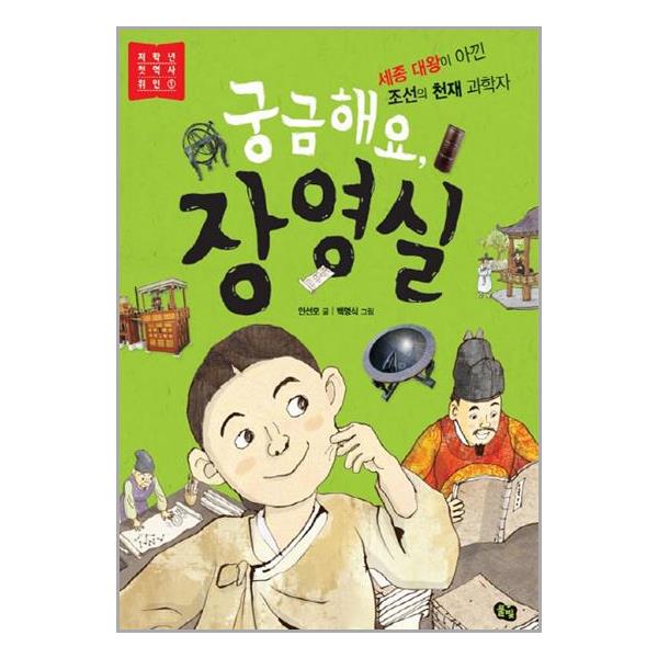 [팜 1 : 지하 농장[길벗]]
