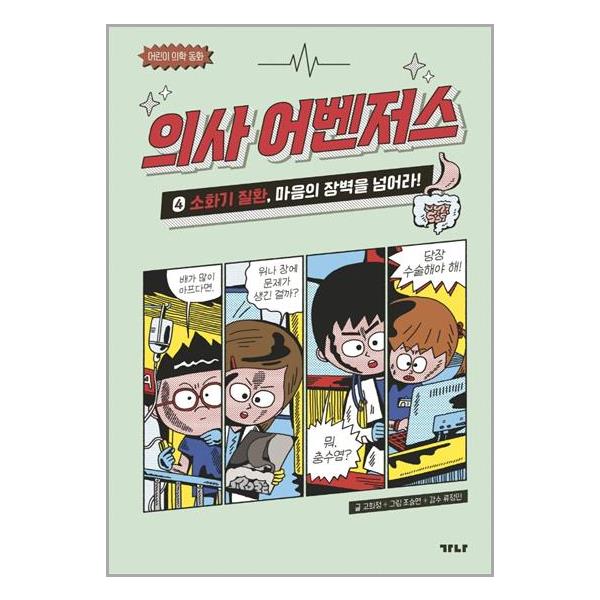 상품 이미지 확대 화면
