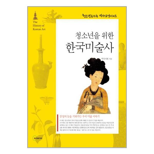 상품 이미지 확대 화면