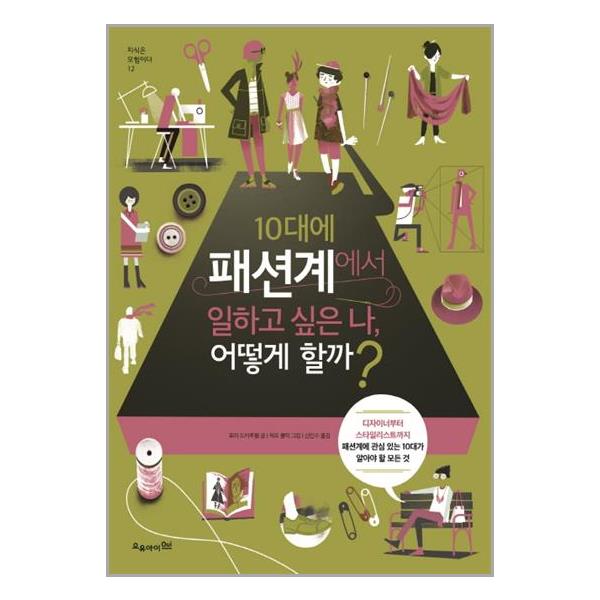 초중고 참고서 > 청소년 > 청소년 예술