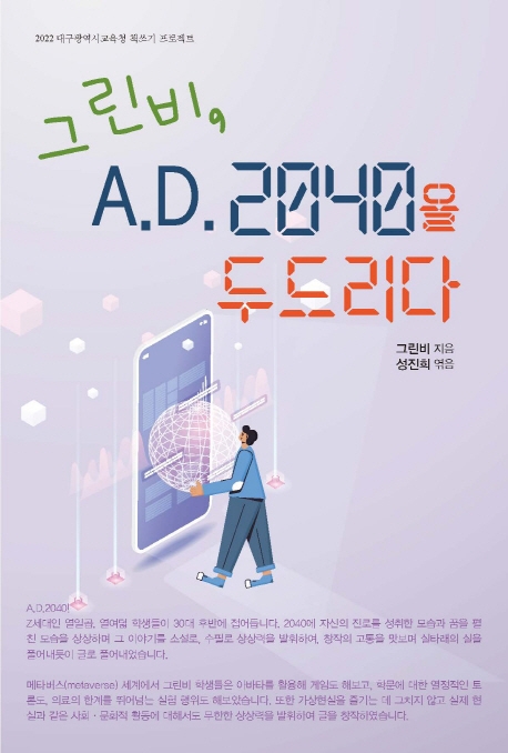 상품 이미지 확대 화면