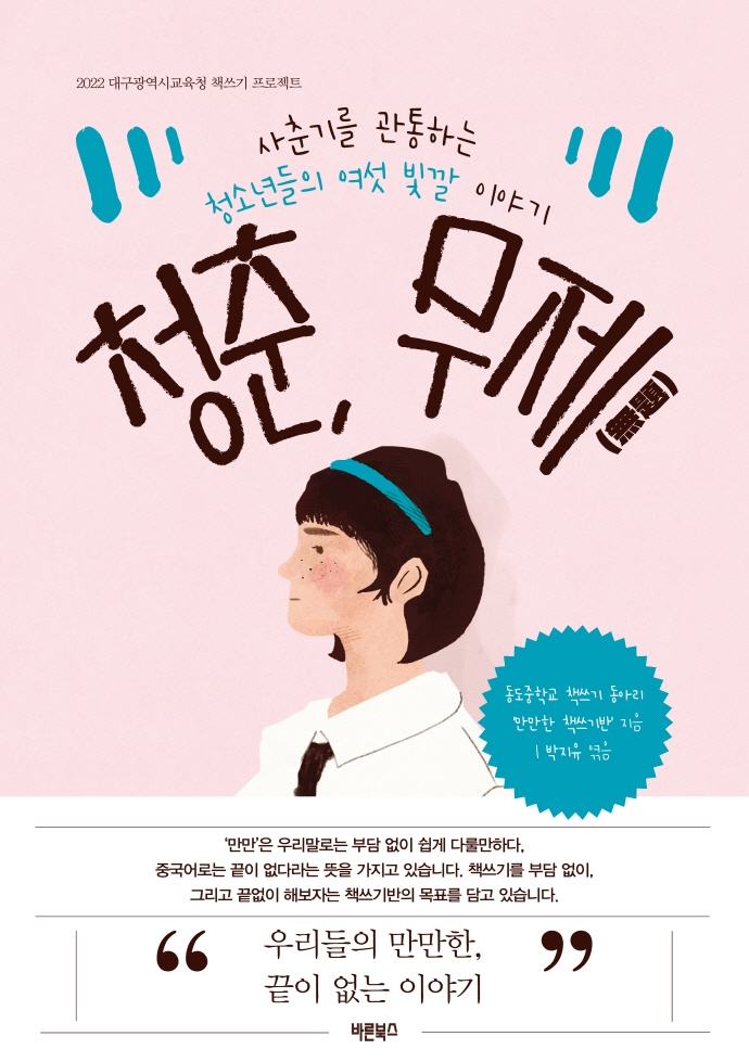 상품 이미지 확대 화면