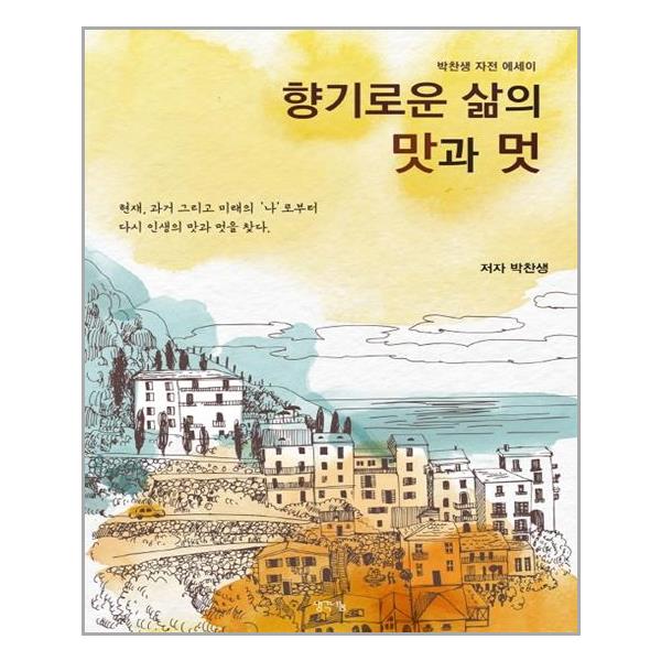 상품 이미지 확대 화면