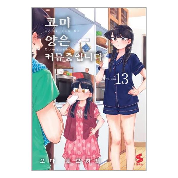 문학·만화 > 만화 > 명랑/코믹만화