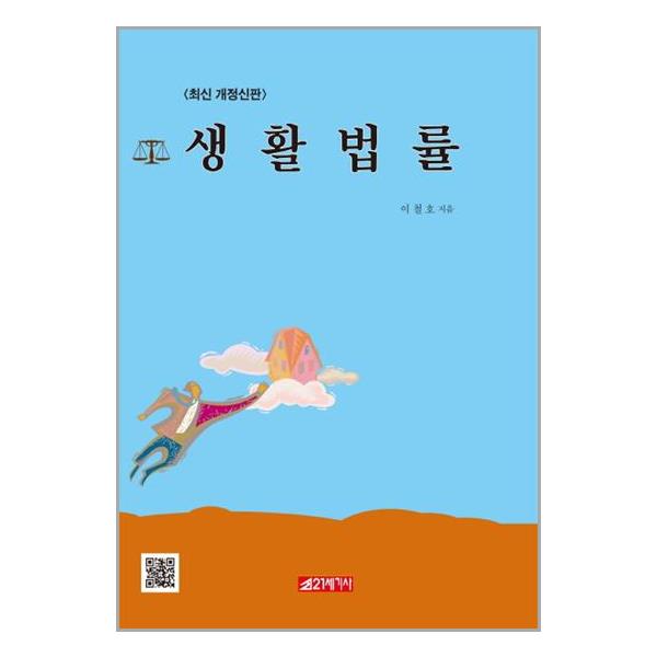 상품 이미지 확대 화면