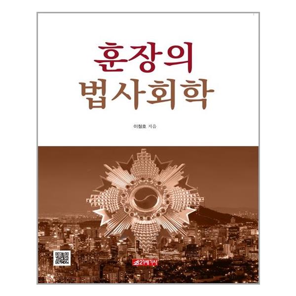 상품 이미지 확대 화면