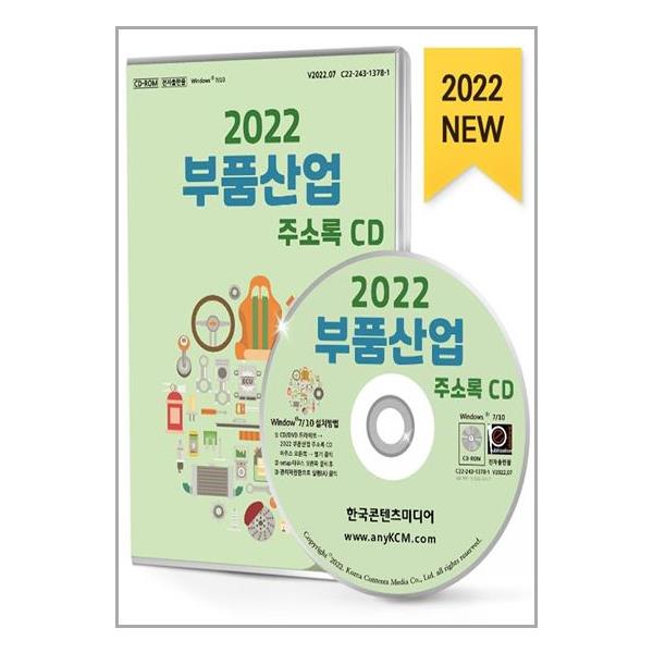 [웹3.0 메타버스 [연암사]]