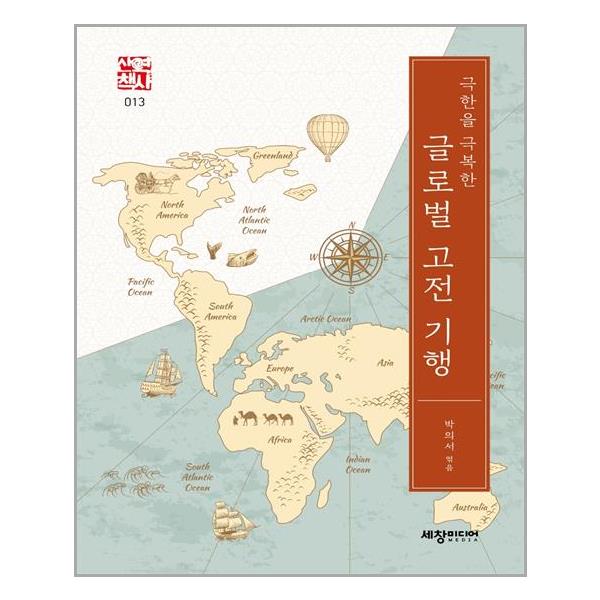 상품 이미지 확대 화면