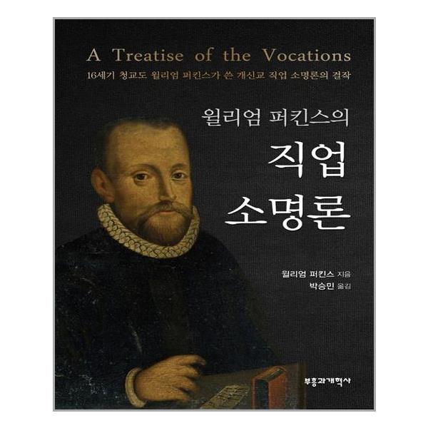 [아이들이 신에 대해 묻다[로도스]]