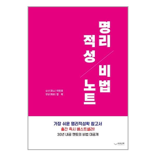 인문·정치·경제·종교 > 종교 > 그외종교