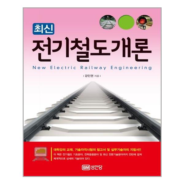 기술·과학 > 기술/공학 > 토목/건설