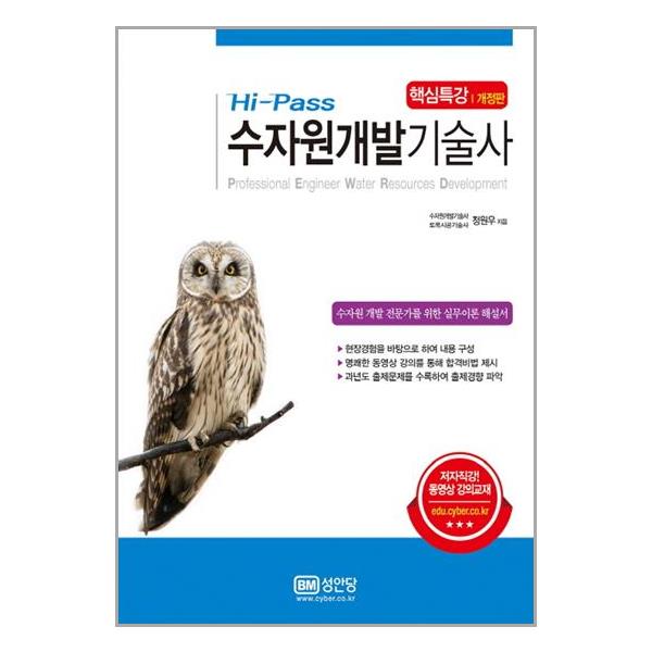 기술·과학 > 기술/공학 > 토목/건설