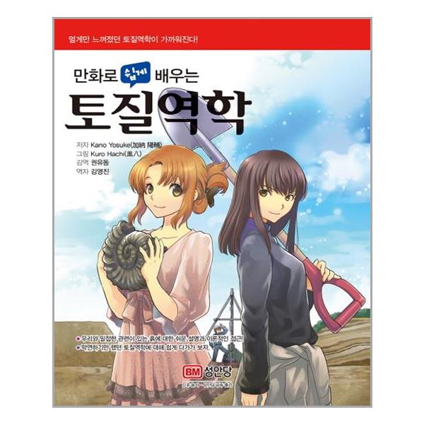 기술·과학 > 기술/공학 > 토목/건설