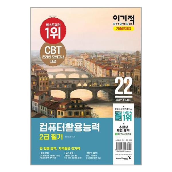 상품 이미지 확대 화면
