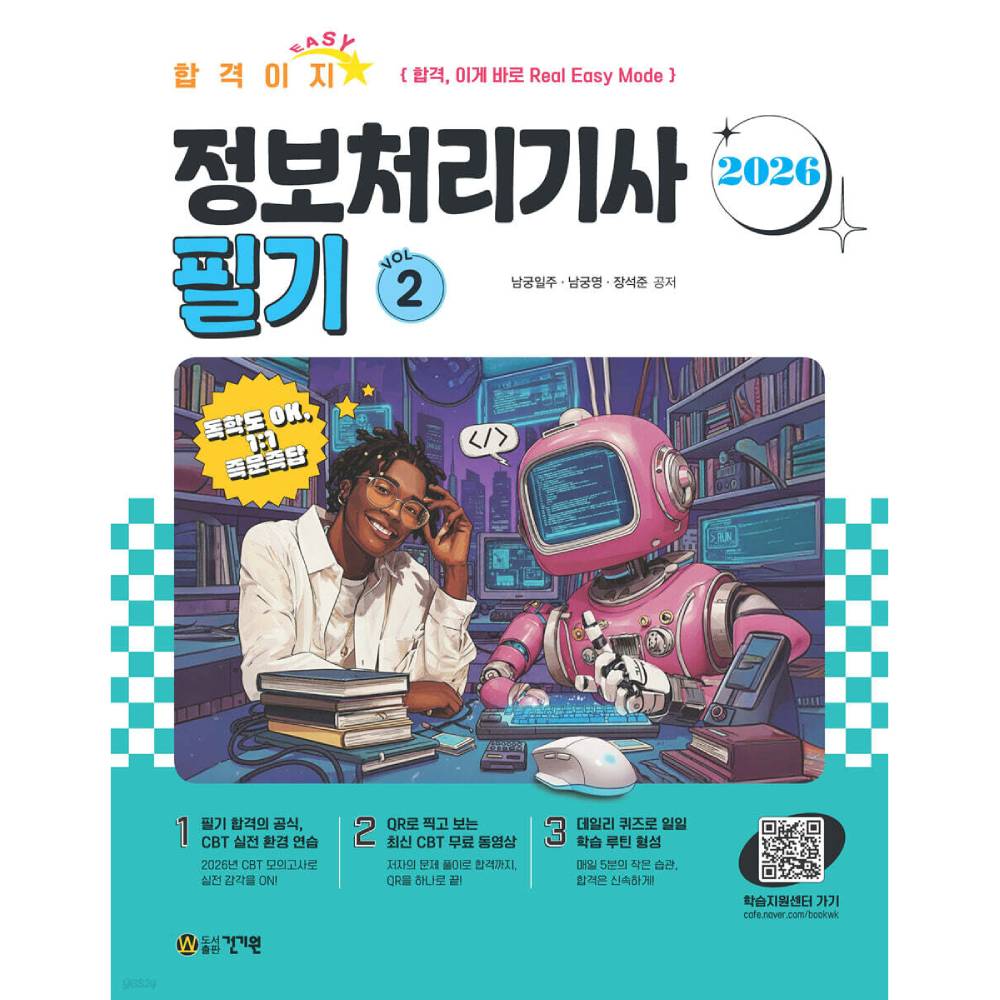 ��ǰ ������