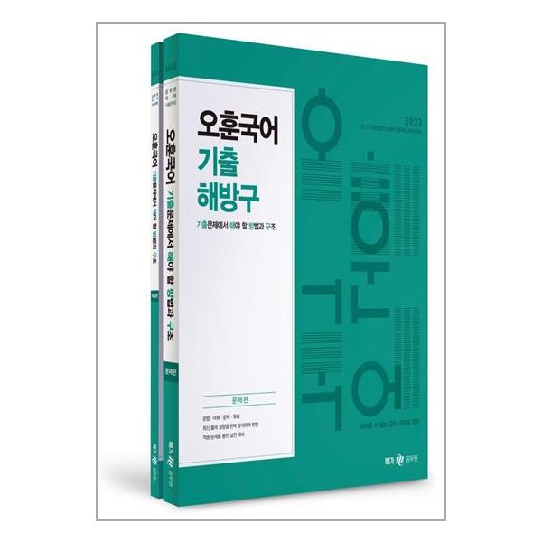 2021년 서울시 9급 공무원 공채 시험과목 국어 기출문제 정답 해설 2강 정상국어 정원상ㅣ에듀피디 - YouTube 공무원·고시 > 9급공무원 > 국어” style=”width:100%” title=”공무원·고시 > 9급공무원 > 국어”><figcaption>공무원·고시 > 9급공무원 > 국어</figcaption></figure>
<figure><img decoding=