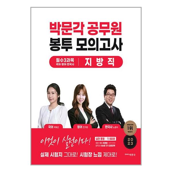 9급공무원 국어|지방직·서울시 9급 공무원시험 국어 해설강의 -해커스 공무원 신민숙- - YouTube 공무원·고시 > 9급공무원 > 국어” style=”width:100%” title=”공무원·고시 > 9급공무원 > 국어”><figcaption>공무원·고시 > 9급공무원 > 국어</figcaption></figure>
<figure><img decoding=