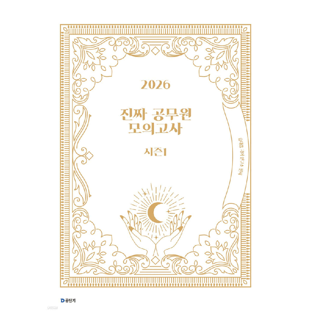 ��ǰ ������