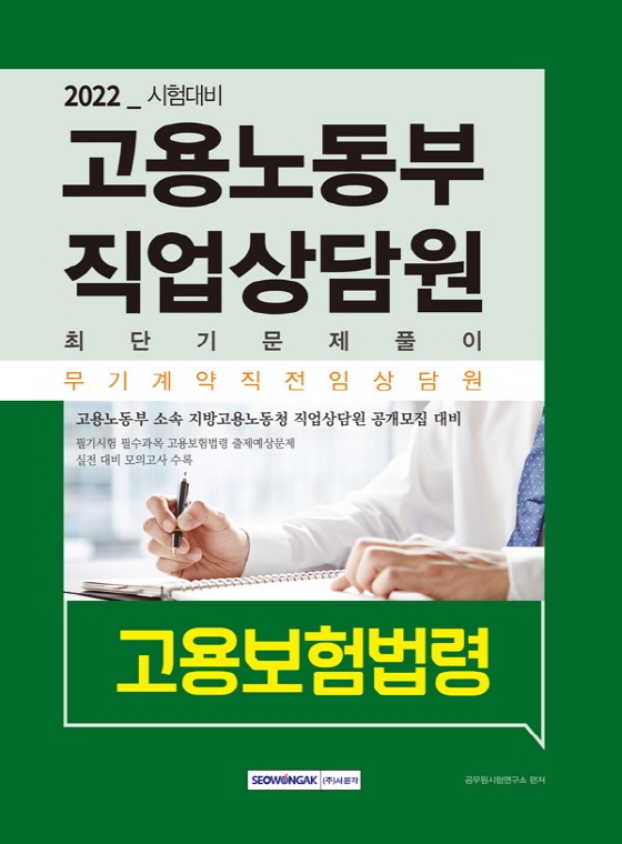 2. Priority Support Target Enterprises and New Opportunities for Job Training Support