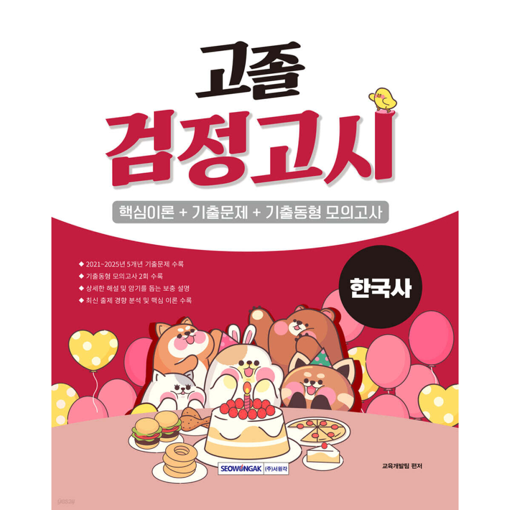 ��ǰ ������