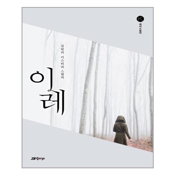 상품 이미지 확대 화면