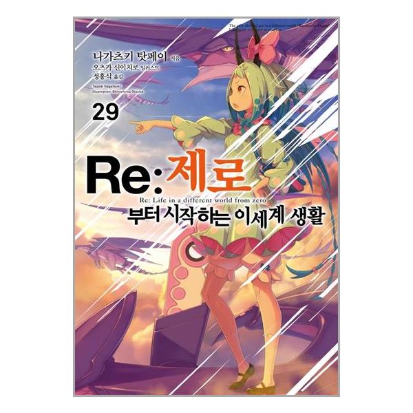 IROHA BLUE - 경험 많은 너와 경험 없는 내가 사귀게 된 이야기 1권 (pdf) 문학·만화 > 일본소설 > 라이트노벨” style=”width:100%” title=”문학·만화 > 일본소설 > 라이트노벨”><figcaption>문학·만화 > 일본소설 > 라이트노벨</figcaption></figure>
<figure><img decoding=