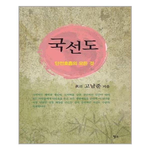 [IT와 게임회사 임직원을 위한 다이어트 비법 - 라마단식 다이어트 [테헤란씨씨]]