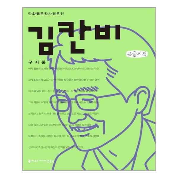상품 이미지 확대 화면