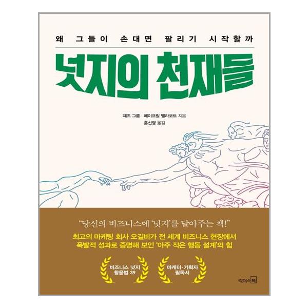 상품 이미지 확대 화면