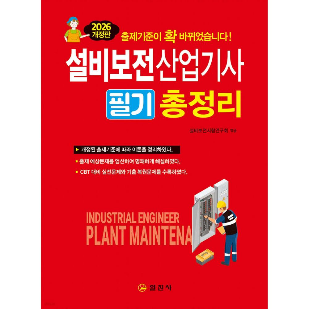 ��ǰ ������