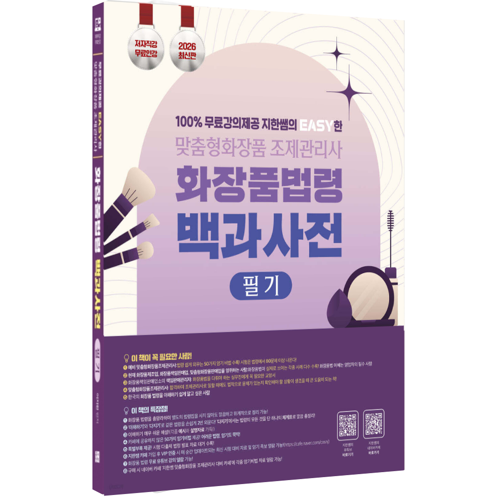 ��ǰ ������